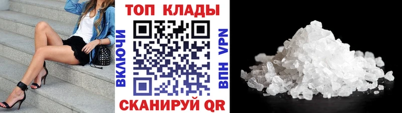 Купить Котлас КОКАИН  Бошки Шишки  АМФ  ГАШИШ  Метамфетамин  Меф мяу мяу  Галлюциногенные грибы 