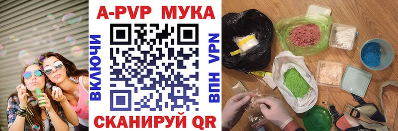 Alpha PVP Соль  даркнет клад  Котлас 