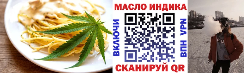 что такое   Котлас  Печенье с ТГК конопля 