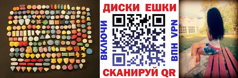 ЭКСТАЗИ MDMA  KRAKEN   Котлас 