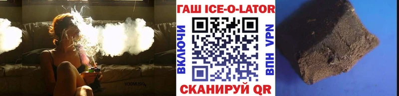 наркошоп  кракен ONION  ГАШ индика сатива  Котлас 