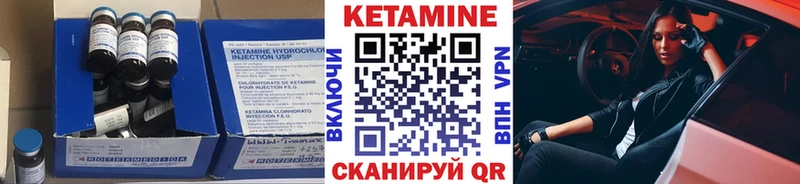 цены   Котлас  Кетамин ketamine 