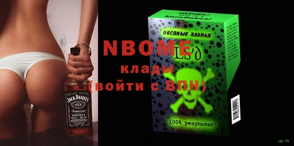 стафф Алексеевка