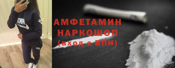 альфа пвп VHQ Абдулино