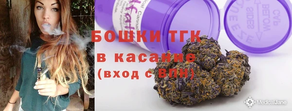мефедрон Абинск