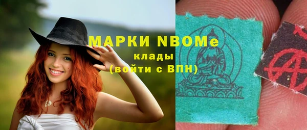 мефедрон VHQ Абаза