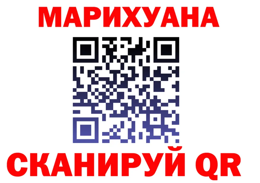 Cannafood конопля зеркало площадка МЕГА Котлас