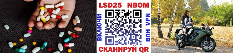 где найти наркотики  Котлас  ЛСД экстази кислота 