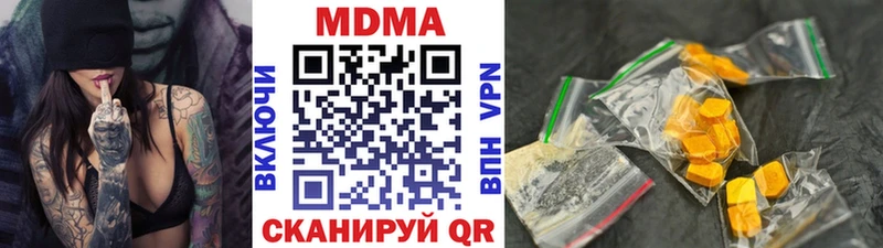 MDMA Molly  Котлас 