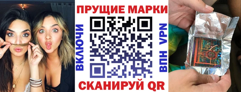 mega как войти  Котлас  Наркотические марки 1,5мг 