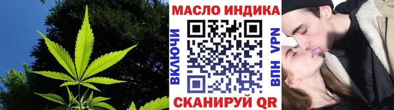 Дистиллят ТГК гашишное масло  где продают   Котлас 