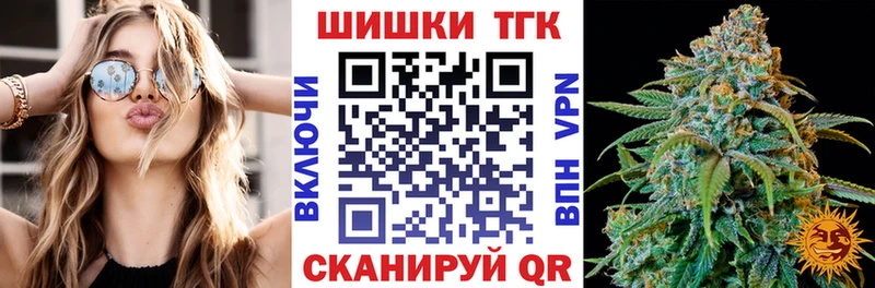 Марихуана тримм  Котлас 